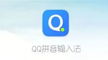 QQ输入法官方logo